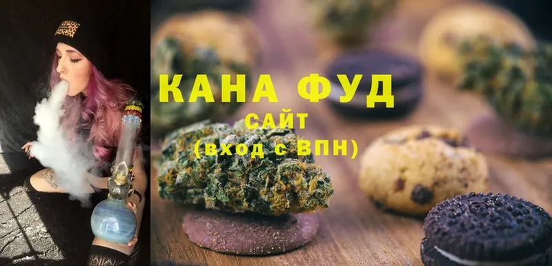 Cannafood конопля Хабаровск