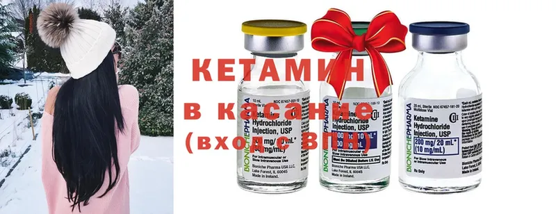 Кетамин ketamine  магазин    Хабаровск 