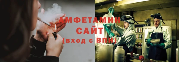 MDMA Premium VHQ Бугульма