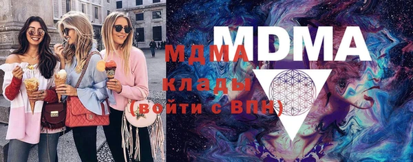 MDMA Premium VHQ Бугульма